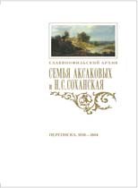 Кохановская