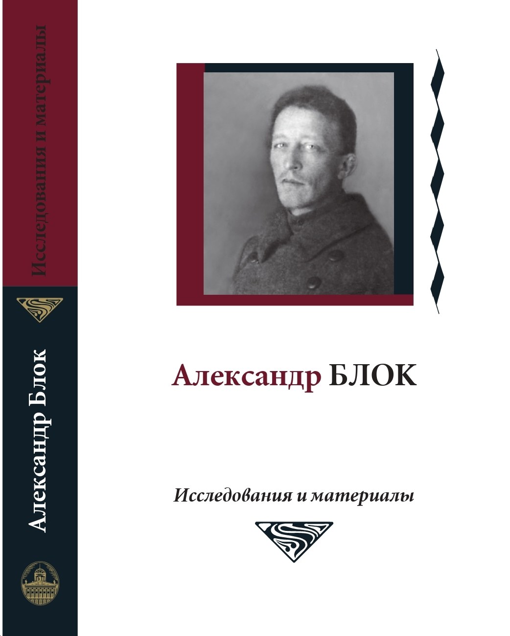 Блок обложка