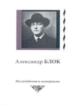 Блок 2015_сб_